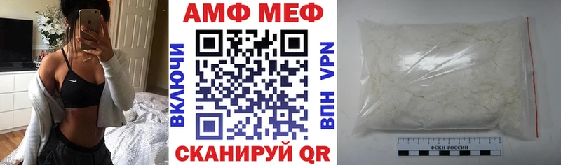 АМФ Розовый  купить наркотики сайты  Козьмодемьянск 