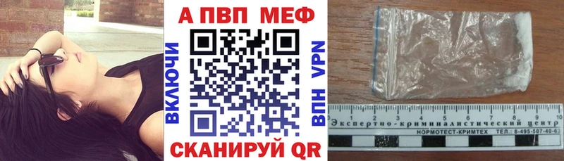 МЕГА tor  Козьмодемьянск  Alpha-PVP СК 