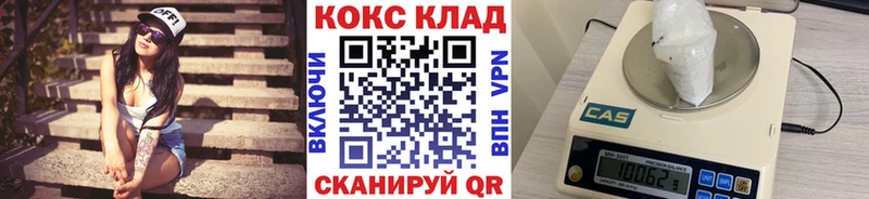 COCAIN Эквадор  Козьмодемьянск 