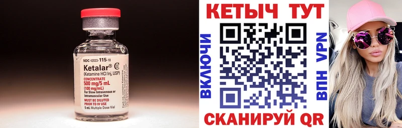 КЕТАМИН ketamine  МЕГА как войти  Козьмодемьянск  купить наркотик 