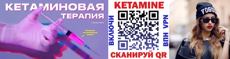 Кетамин ketamine Козьмодемьянск
