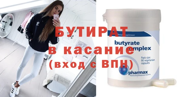 гидропоника Баксан