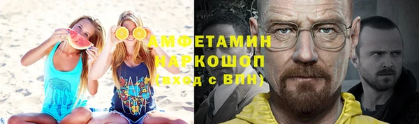 соль ск Вяземский