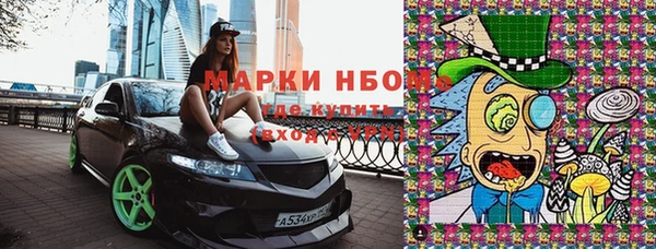 мефедрон VHQ Вязники
