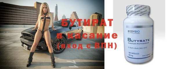 кокаин Балахна