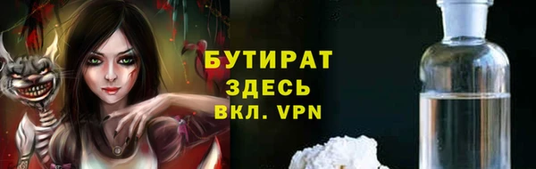 гидропоника Баксан