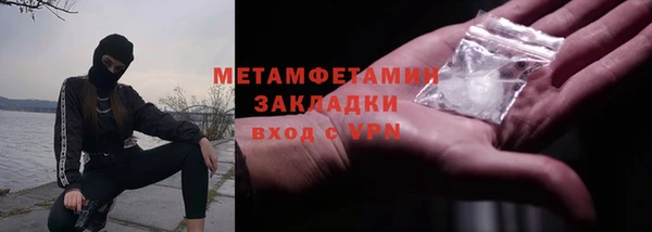 кокаин Балахна