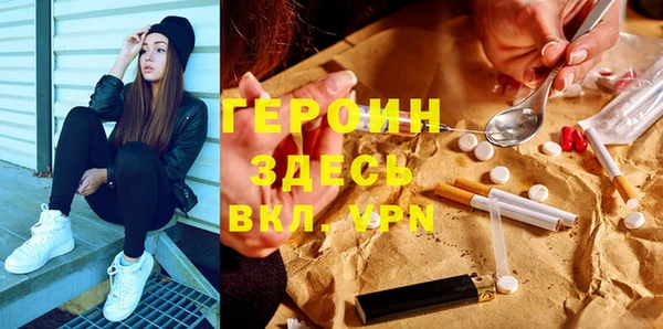 каннабис Балабаново