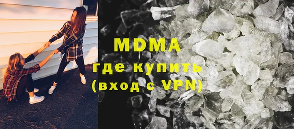 кокаин Балахна