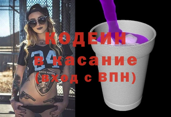 мефедрон мука Дегтярск