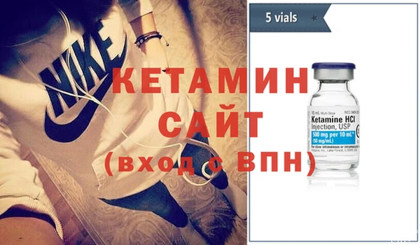 кокаин Балахна