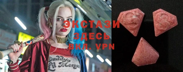 кокаин Балахна