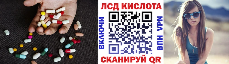 купить закладку  Козьмодемьянск  omg tor  LSD-25 экстази ecstasy 