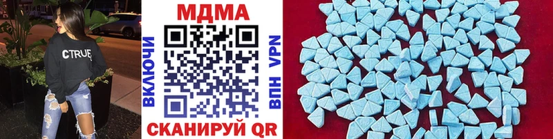MDMA VHQ  цена   Козьмодемьянск 