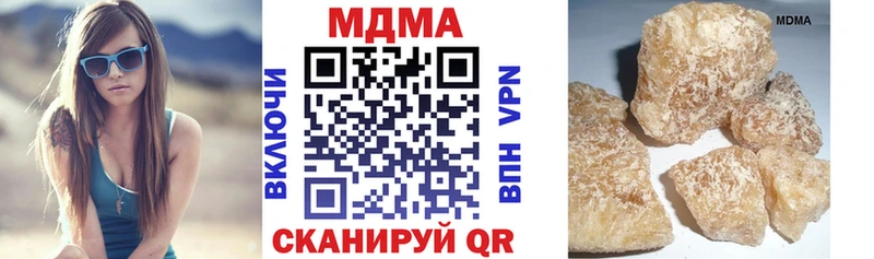 MDMA кристаллы Козьмодемьянск