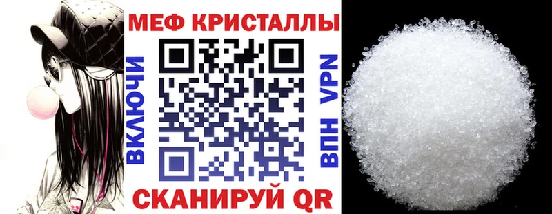 мега ссылка  Козьмодемьянск  МЕФ VHQ 
